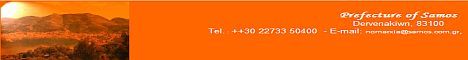 Website Insel Samos